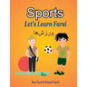 Let's Learn Farsi: Sports
