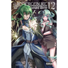 Wiedergeburt: Legend of the Reincarnated Warrior: Volume 12