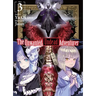 The Unwanted Undead Adventurer (Light Novel): Volume 3: Volume 3
