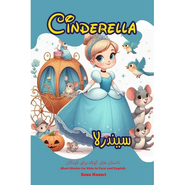 Cinderella: Short Stories for Kids in Farsi and English