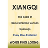 Xiangqi: The Basic of Same Direction Cannon Openings: Every Move Explained