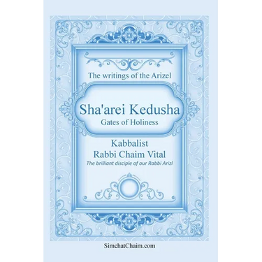 Sha'arei Kedusha: Gates of Holiness