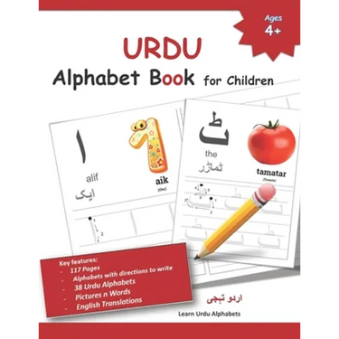 URDU Alphabet Book for Children: Urdu Letter Tracing Work Book with English Translations
