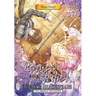 Manga Classics: Romeo and Juliet - Full Original Text Edition (Paperback)