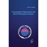 Encyclopedia of Metascience and Special Philosophy of Science