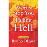 Words to Stop You from Falling to Hell