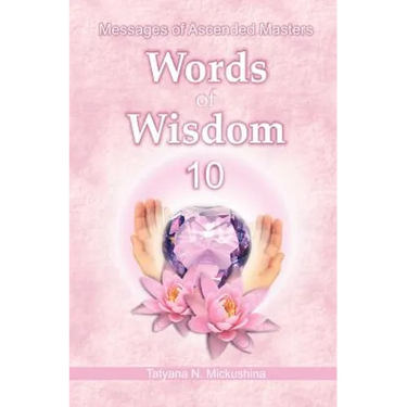 Words of Wisdom 10