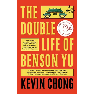 The Double Life of Benson Yu