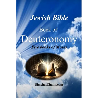 Jewish Bible - Book of Deuteronomy