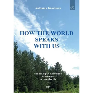How the world speaks with us