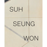 Suh Seung-Won