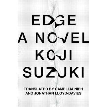 Edge (Paperback)