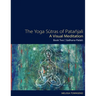 The Yoga Sutras of Patanjali - A Visual Meditation: Book Two: Sadhana Padah