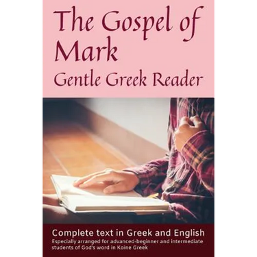 Gospel of Mark, Gentle Greek Reader: Complete text in Greek and English, reading practice for students of God's word in Koine Greek