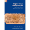 Yājñavalkya Dharmaśāstra