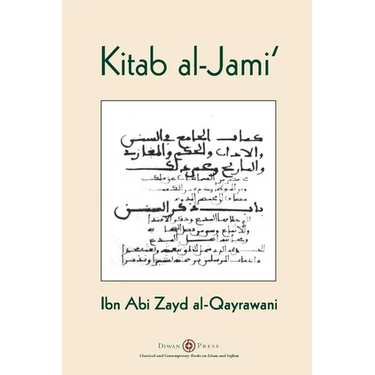 Kitab al-Jami': Ibn Abi Zayd al-Qayrawani - Arabic English edition