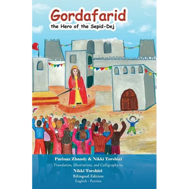 Gordafarid, the Hero of the Sepid-Dej: Bilingual (English- Persian)