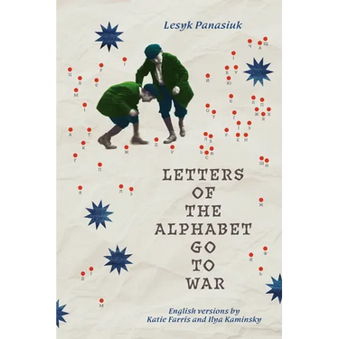 Letters of the Alphabet Go to War