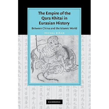 The Empire of the Qara Khitai in Eurasian History: Between China and the Islamic World