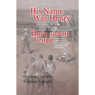 His Name Was Henry