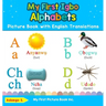 My First Igbo Alphabets Picture Book with English Translations: Bilingual Early Learning & Easy Teaching Igbo Books for Kids