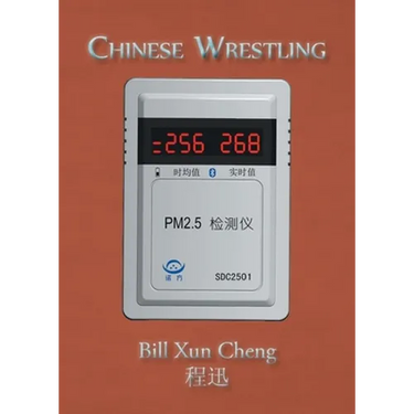 Chinese Wrestling: Kitchen Knives/Axes over China
