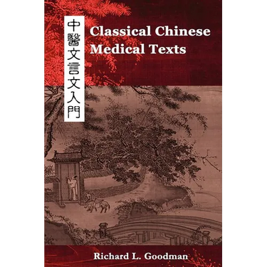 Classical Chinese Medical Texts: Learning to Read the Classics of Chinese Medicine (Vol. I)