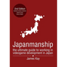 Japanmanship