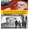 Liu Heung Shing: A Life in a Sea of Red