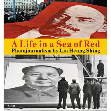 Liu Heung Shing: A Life in a Sea of Red
