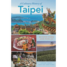 A Culinary History of Taipei: Beyond Pork and Ponlai
