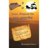 Aksara Bhagavad Gita