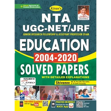 UGC Education-E-2021 Repair Old 2999