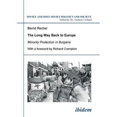 The long way back to Europe. Minority protection in Bulgaria.