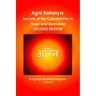 Agni Rahasya: Secrets of the Celestial Fire in Yoga and Ayurveda: SECOND EDITION