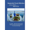 Santorini Greek Kitchen: A Love Story --with food