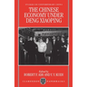 The Chinese Economy Under Deng Ziaoping