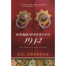 Remembering 1942: And Other Chinese Stories