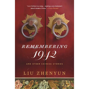 Remembering 1942: And Other Chinese Stories