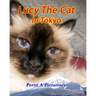Lucy The Cat In Tokyo