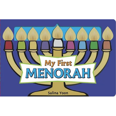 My First Menorah