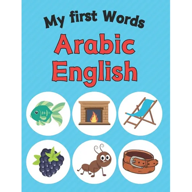 My first Arabic-English Words: Bilingual 168 Words Picture Dictionary English Arabic Book for Kids