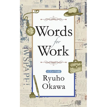 Words for Work
