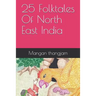25 Folktales of North East India