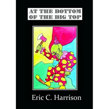 At The Bottom Of The Big Top