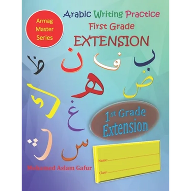 Arabic Writing Practice First Grade EXTENSION: Year One - Primary One - Level One - 6 years+