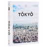 Tokyo: The Extraordinary Guide: An Insider Tour of Art, Food, and Culture