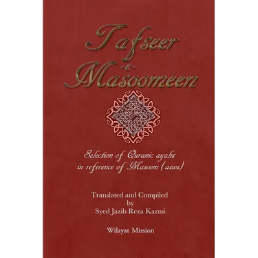 Tafseer e Masoomeen