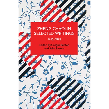 Zheng Chaolin, Selected Writings, 1942-1998