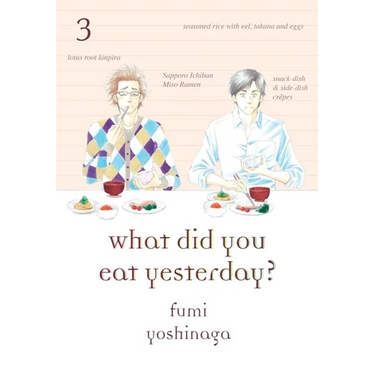 What Did You Eat Yesterday? 3